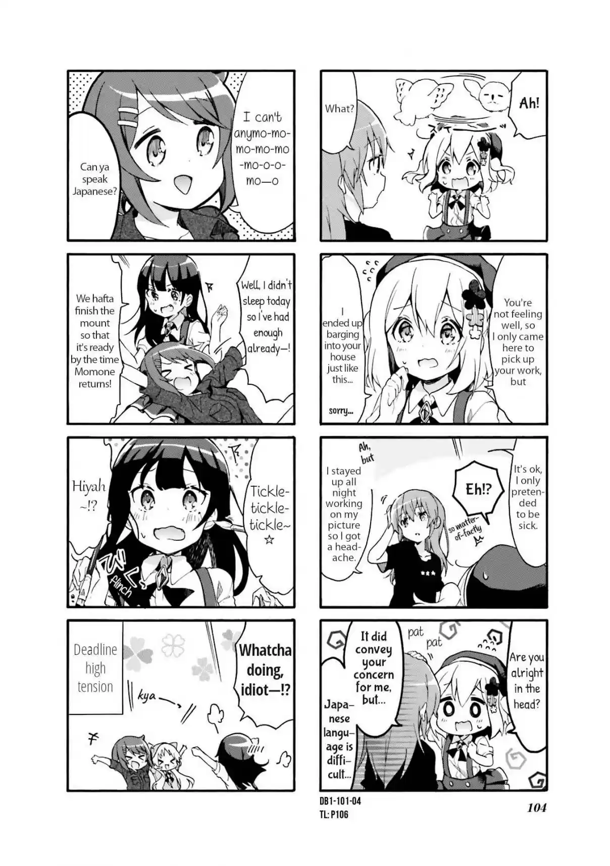 Doushite Watashi ga Bijutsuka ni!? Vol. 1 Ch. 12