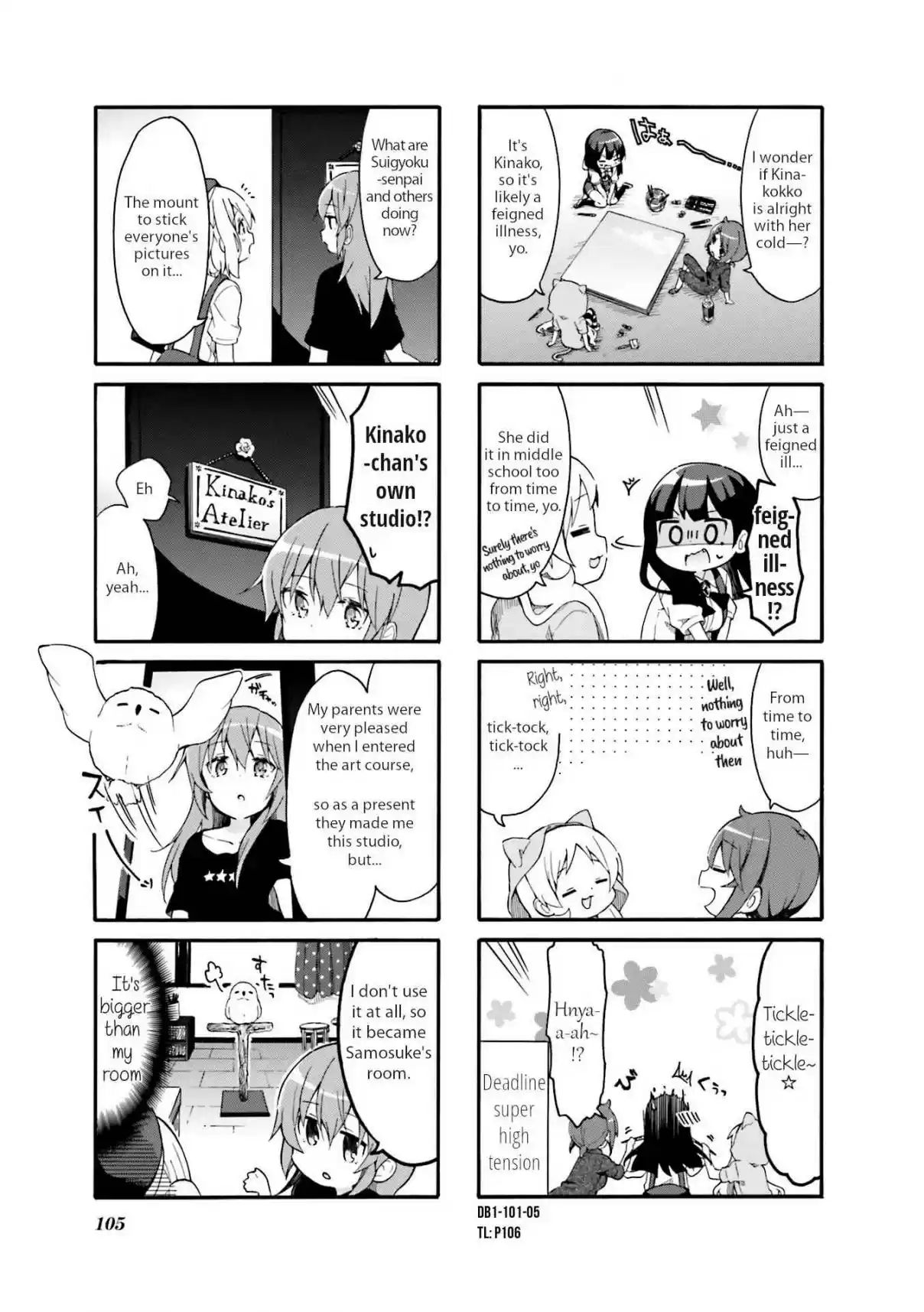 Doushite Watashi ga Bijutsuka ni!? Vol. 1 Ch. 12
