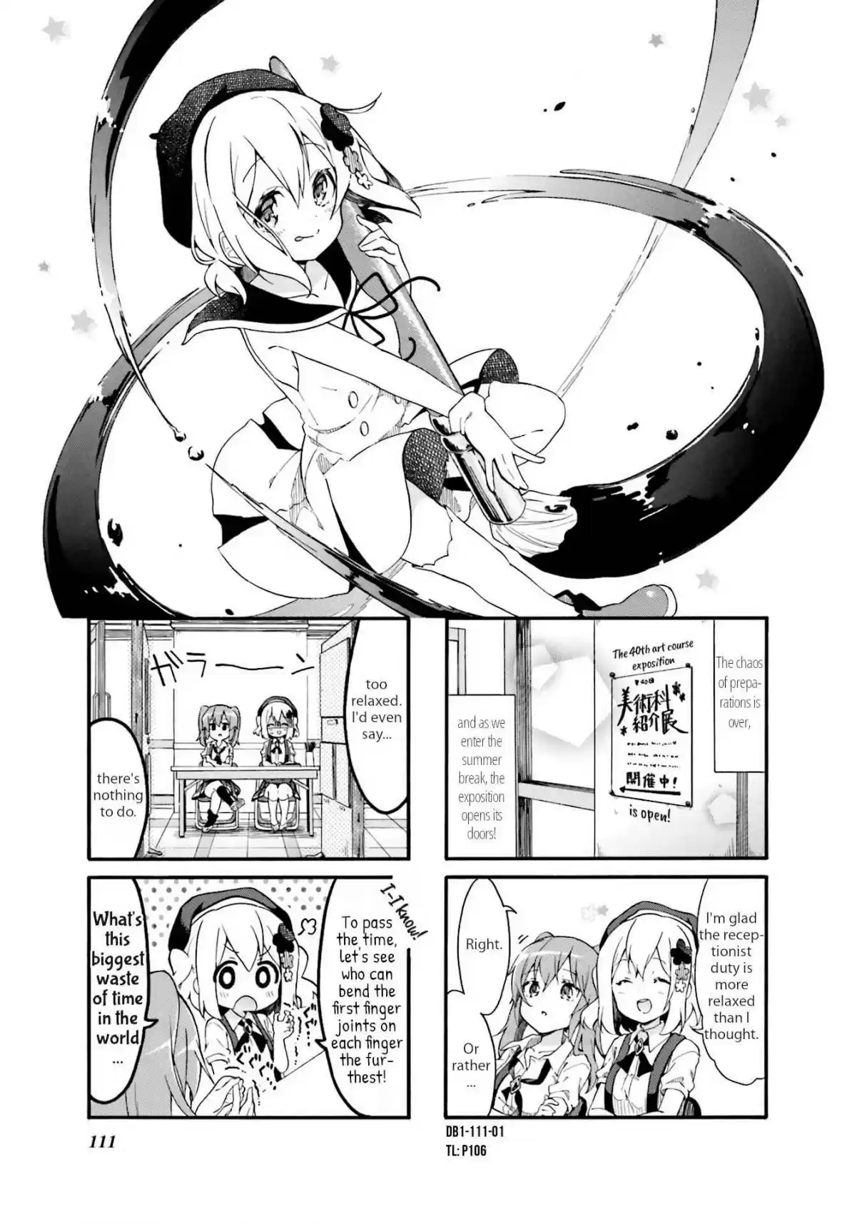 Doushite Watashi ga Bijutsuka ni!? Vol. 1 Ch. 13