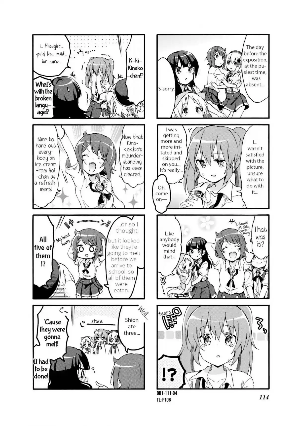 Doushite Watashi ga Bijutsuka ni!? Vol. 1 Ch. 13