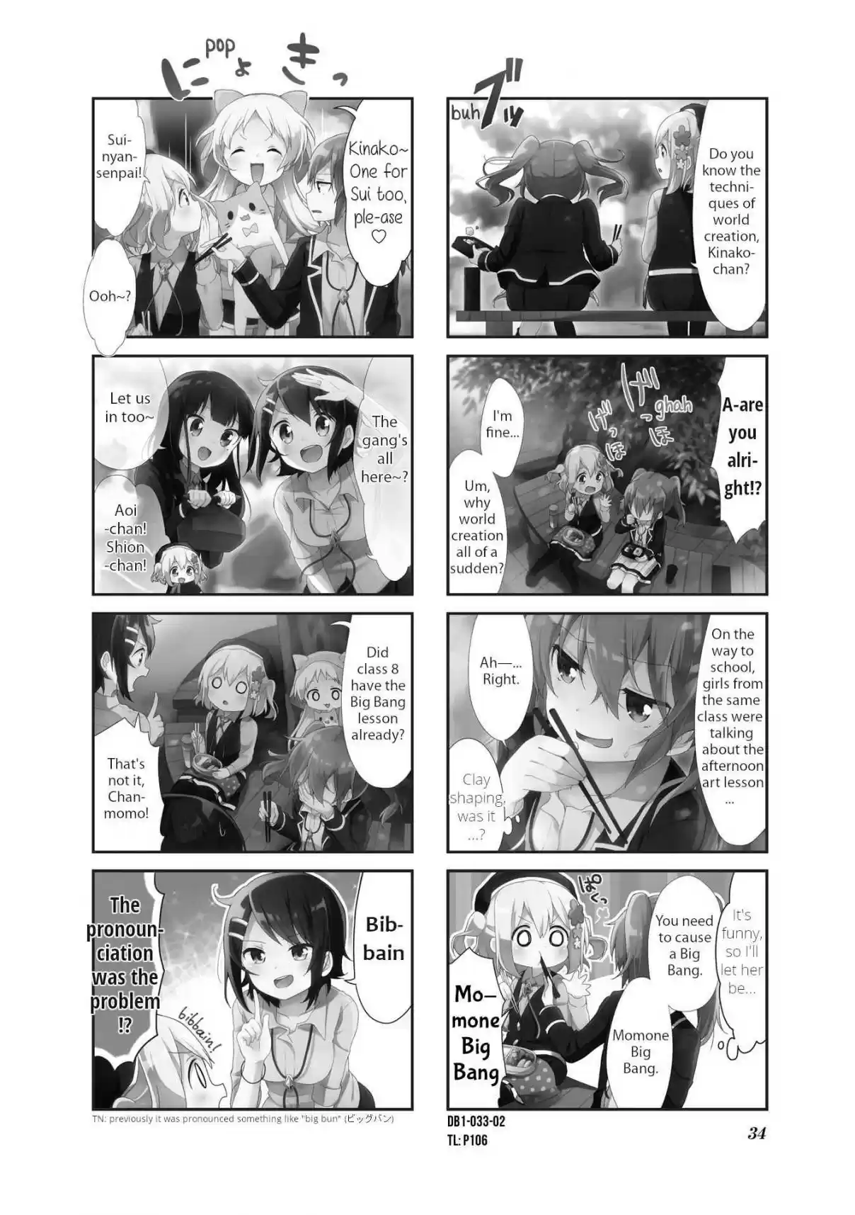 Doushite Watashi ga Bijutsuka ni!? Vol. 1 Ch. 4