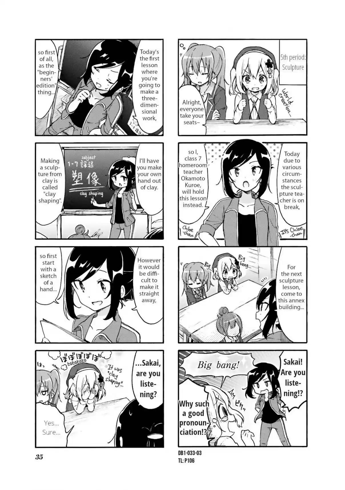 Doushite Watashi ga Bijutsuka ni!? Vol. 1 Ch. 4