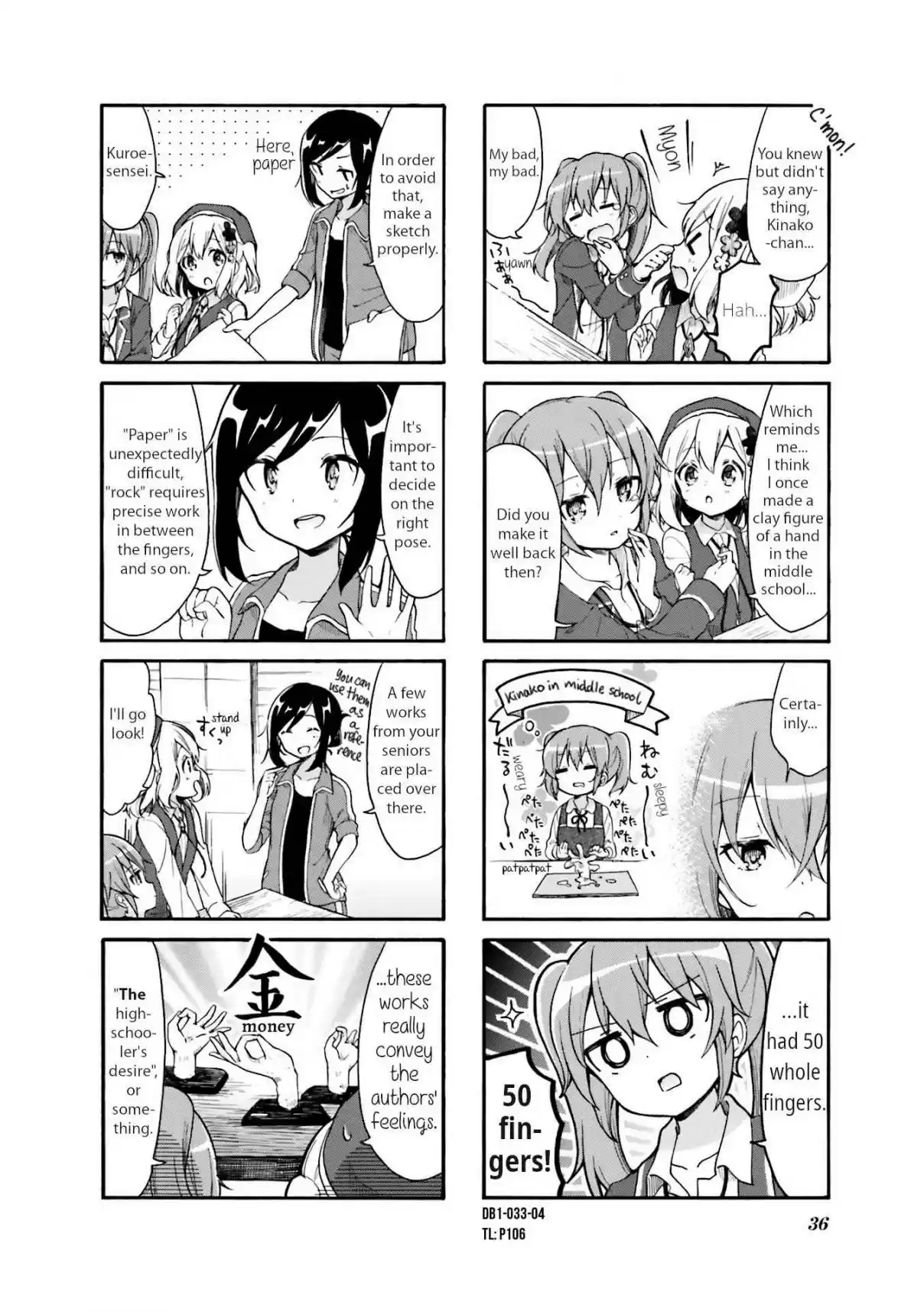 Doushite Watashi ga Bijutsuka ni!? Vol. 1 Ch. 4