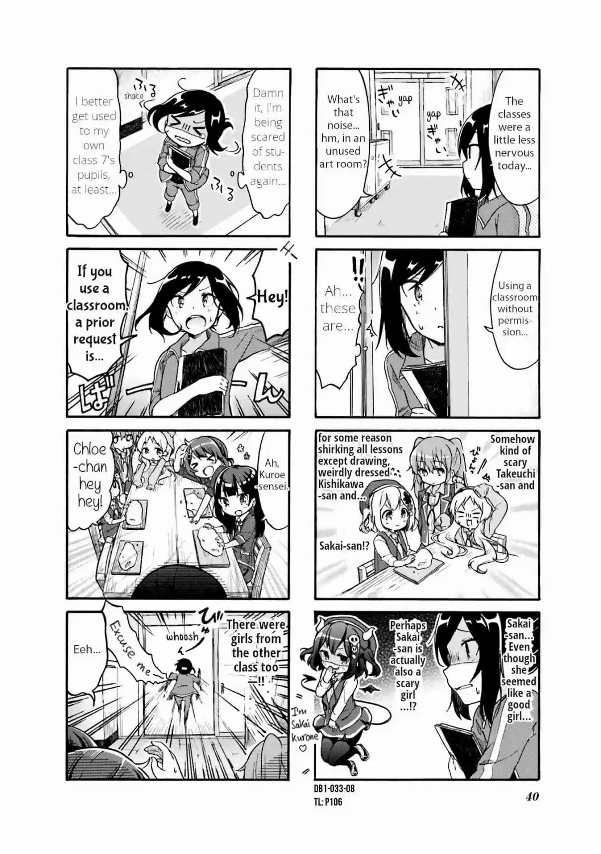 Doushite Watashi ga Bijutsuka ni!? Vol. 1 Ch. 4