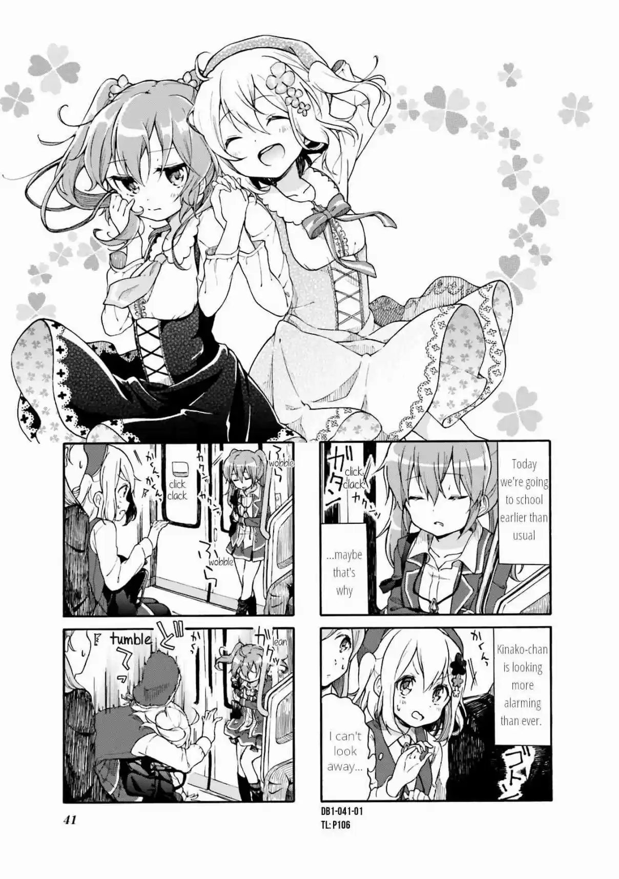 Doushite Watashi ga Bijutsuka ni!? Vol. 1 Ch. 5