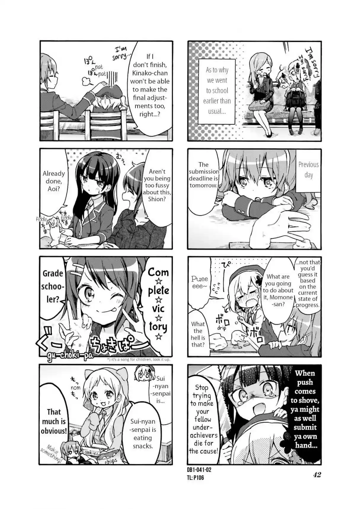 Doushite Watashi ga Bijutsuka ni!? Vol. 1 Ch. 5