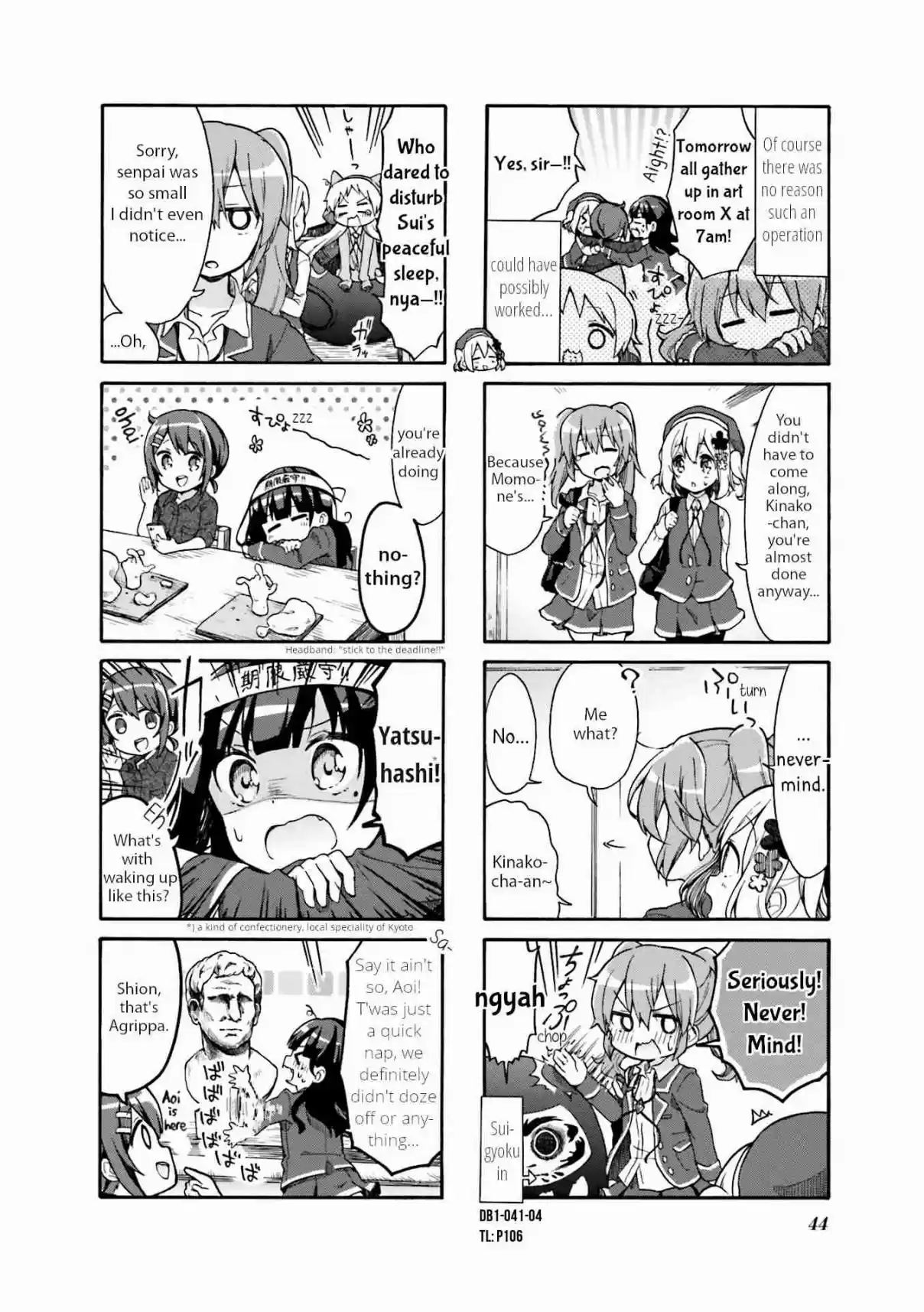Doushite Watashi ga Bijutsuka ni!? Vol. 1 Ch. 5