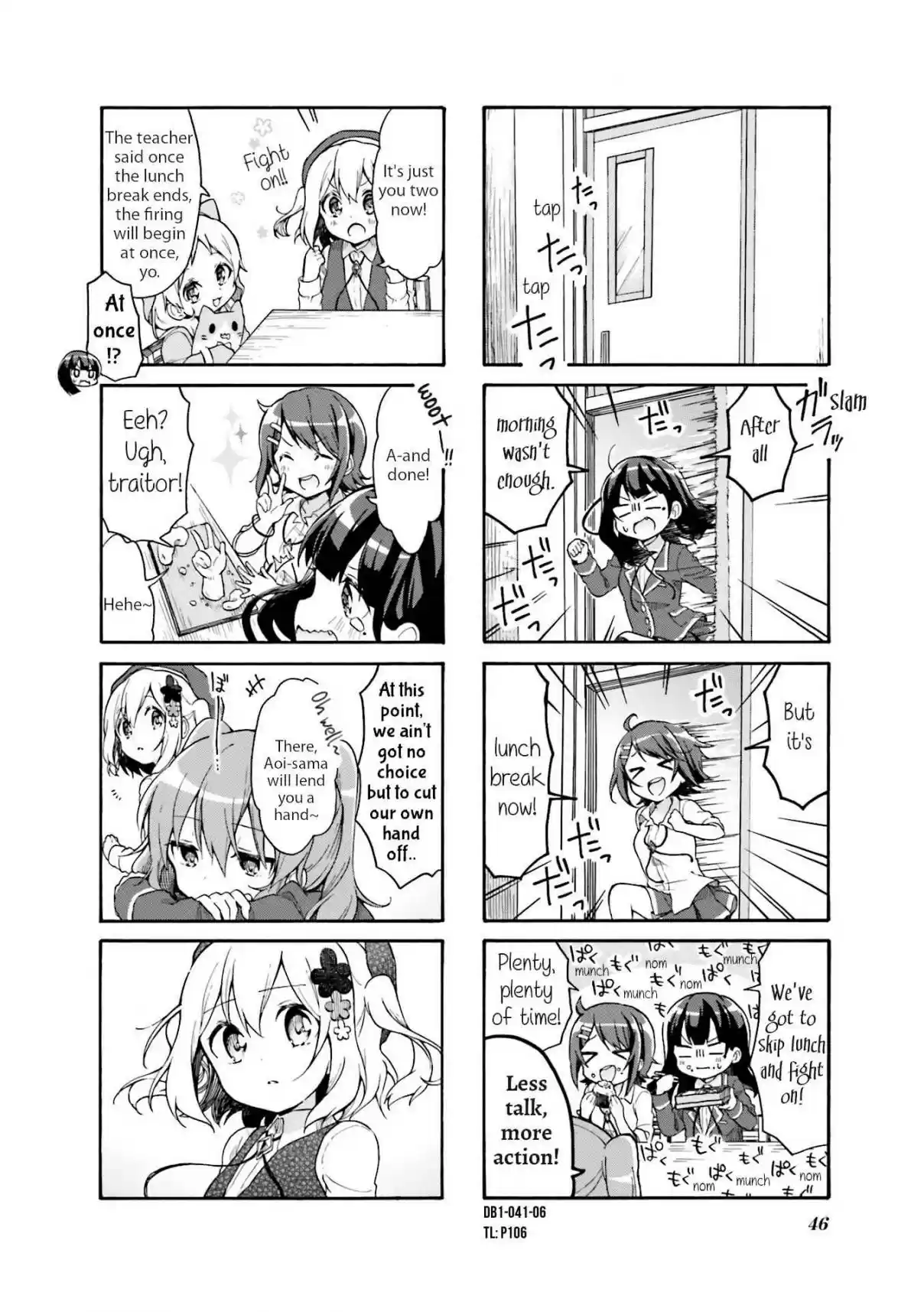 Doushite Watashi ga Bijutsuka ni!? Vol. 1 Ch. 5