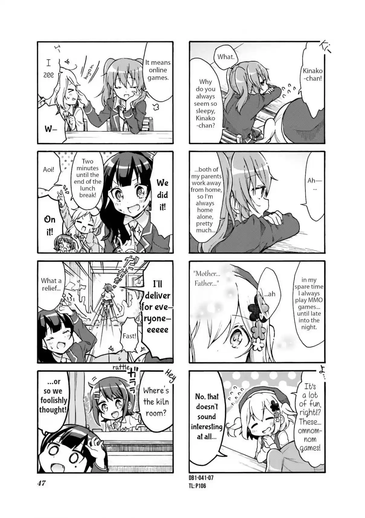 Doushite Watashi ga Bijutsuka ni!? Vol. 1 Ch. 5