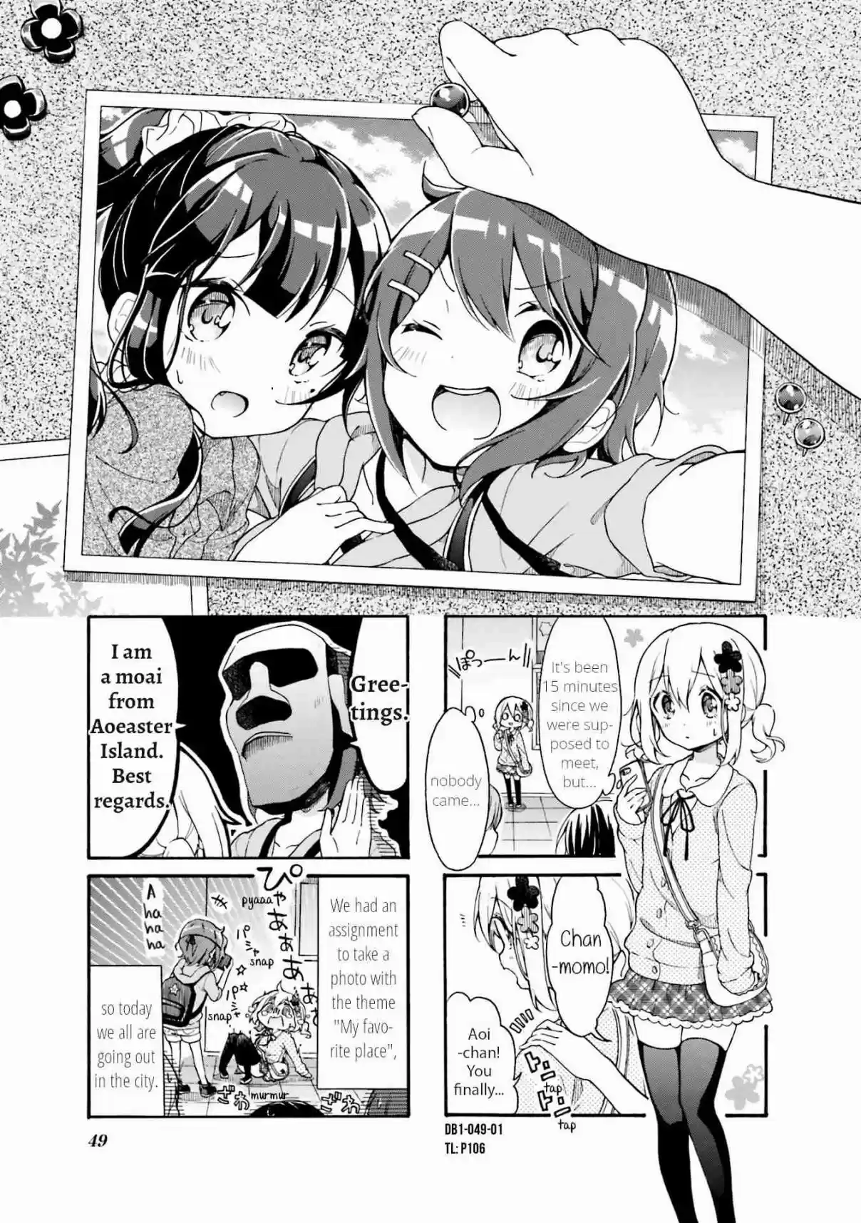 Doushite Watashi ga Bijutsuka ni!? Vol. 1 Ch. 6
