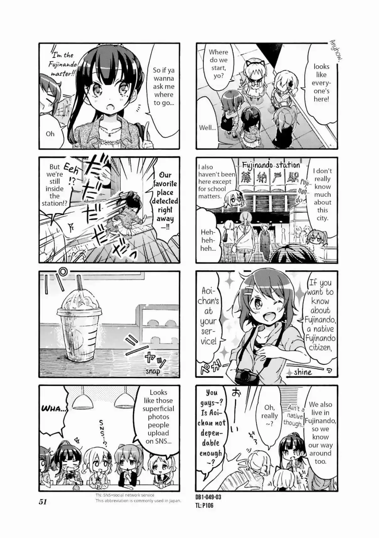 Doushite Watashi ga Bijutsuka ni!? Vol. 1 Ch. 6