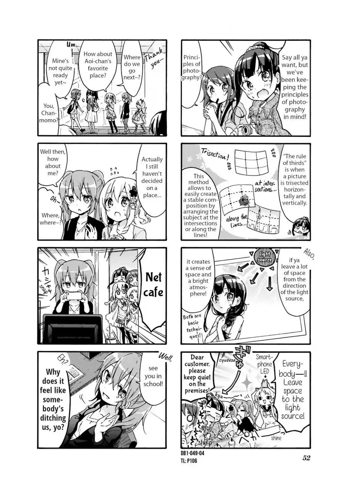 Doushite Watashi ga Bijutsuka ni!? Vol. 1 Ch. 6