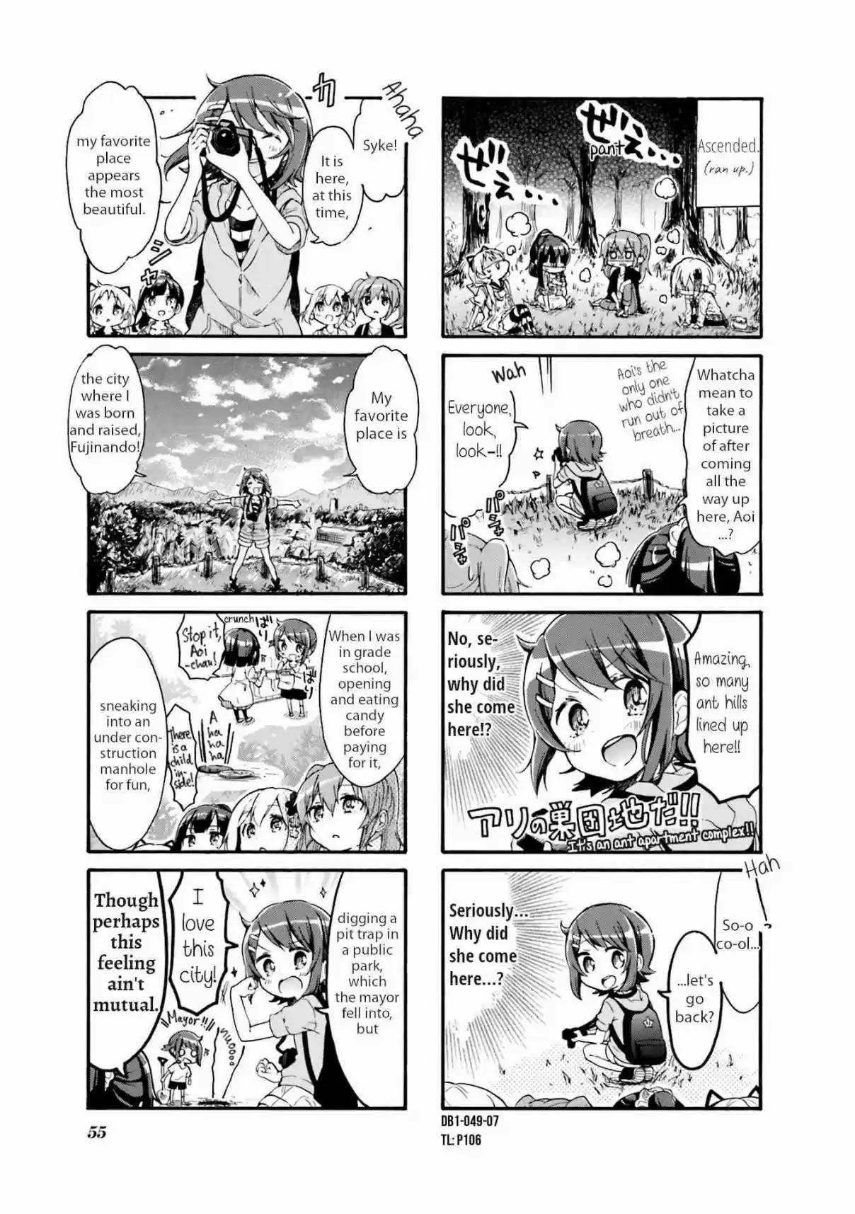 Doushite Watashi ga Bijutsuka ni!? Vol. 1 Ch. 6