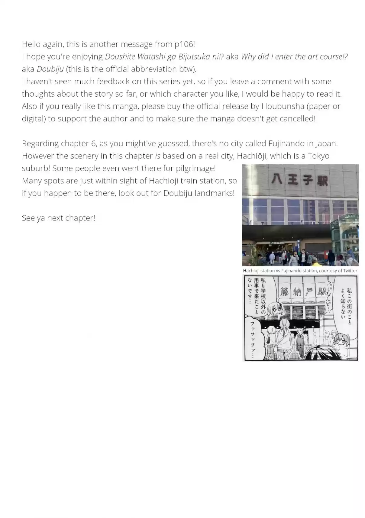 Doushite Watashi ga Bijutsuka ni!? Vol. 1 Ch. 6