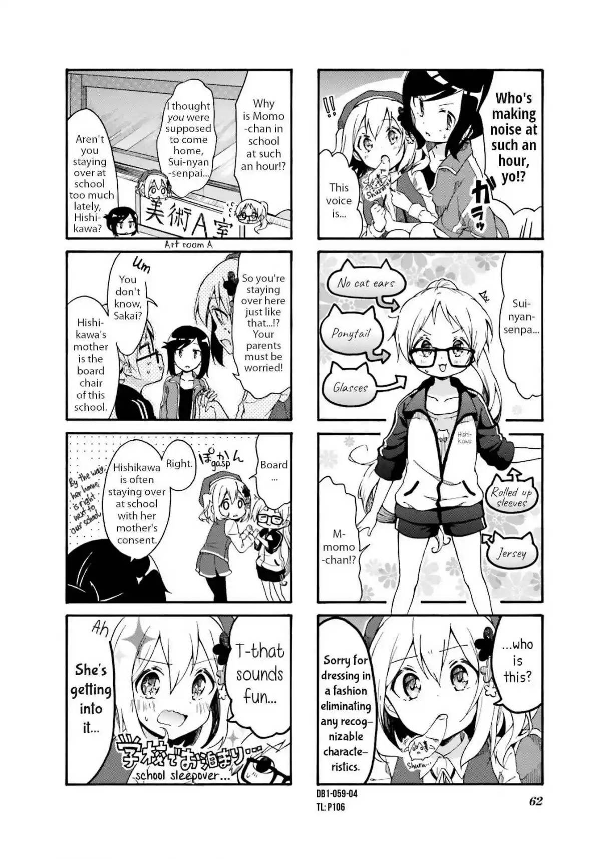 Doushite Watashi ga Bijutsuka ni!? Vol. 1 Ch. 7