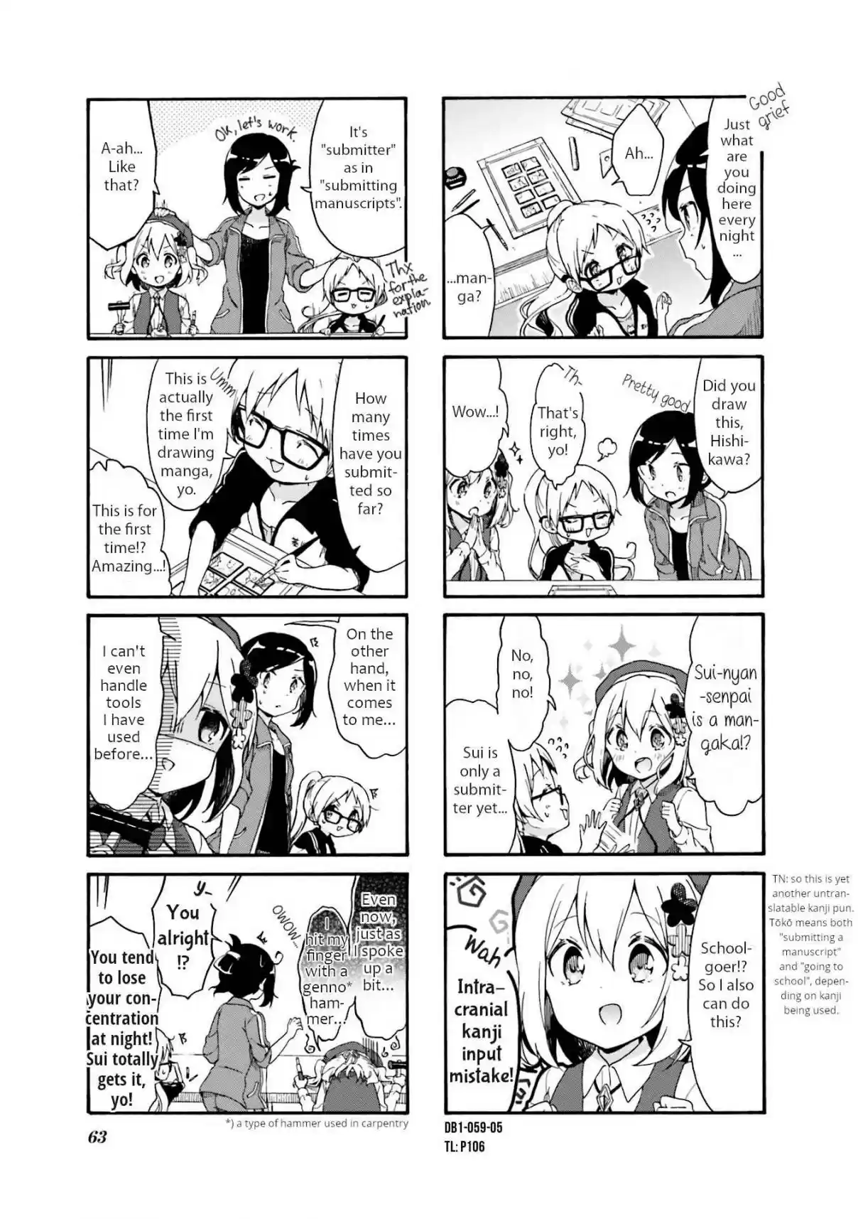 Doushite Watashi ga Bijutsuka ni!? Vol. 1 Ch. 7