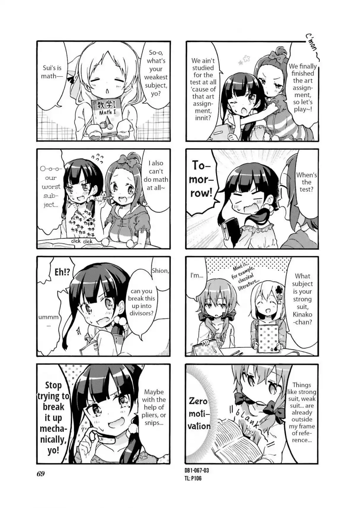 Doushite Watashi ga Bijutsuka ni!? Vol. 1 Ch. 8