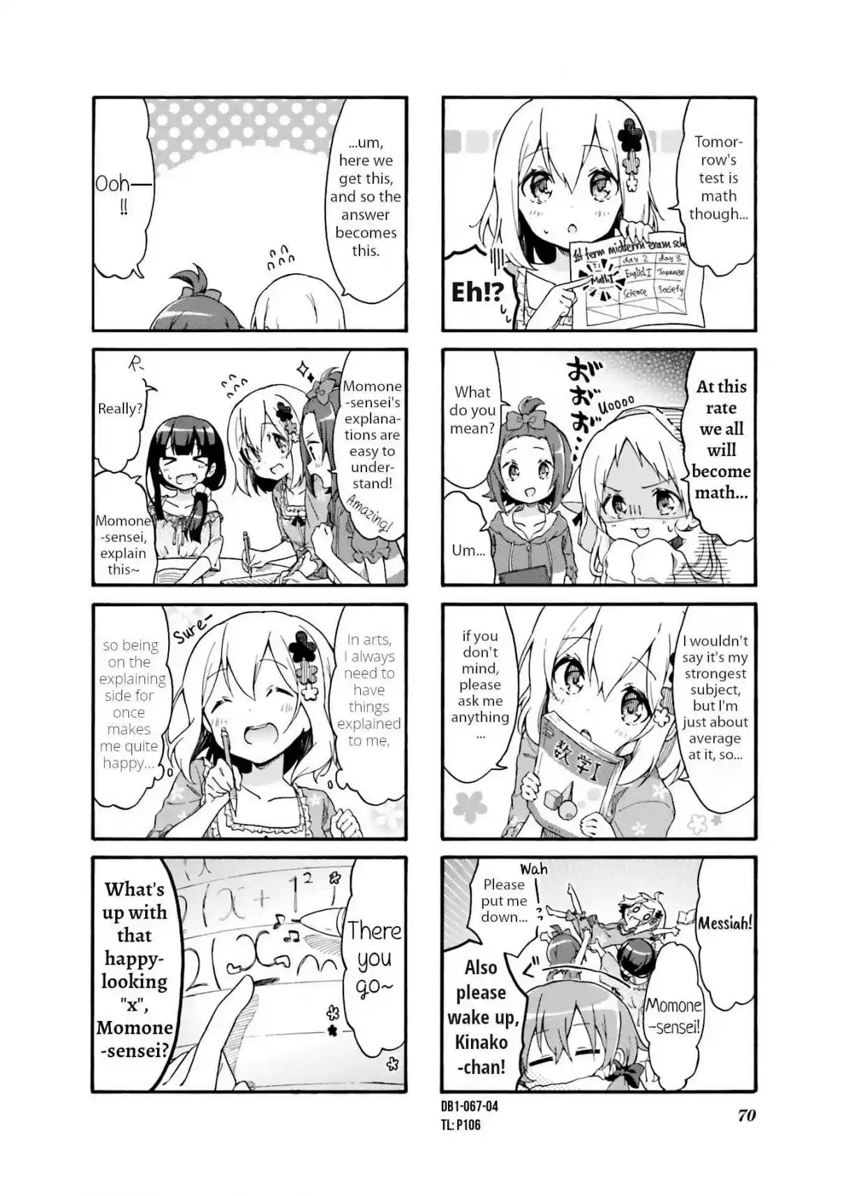 Doushite Watashi ga Bijutsuka ni!? Vol. 1 Ch. 8