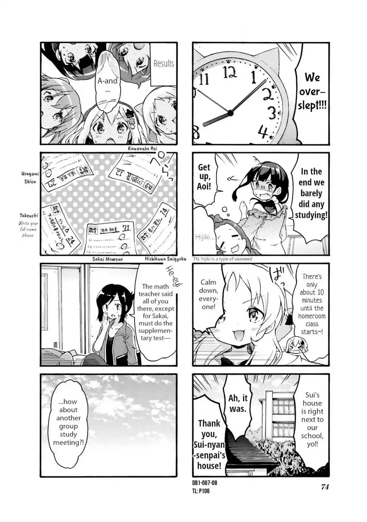 Doushite Watashi ga Bijutsuka ni!? Vol. 1 Ch. 8