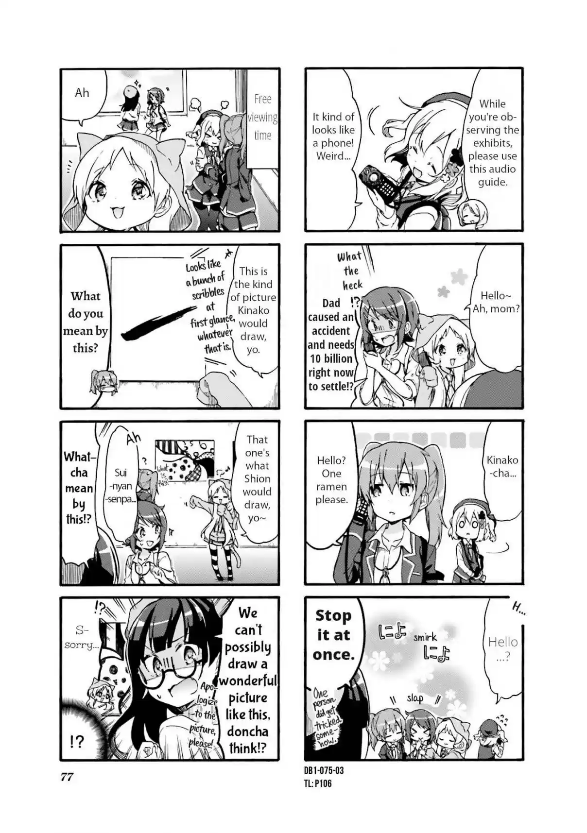 Doushite Watashi ga Bijutsuka ni!? Vol. 1 Ch. 9