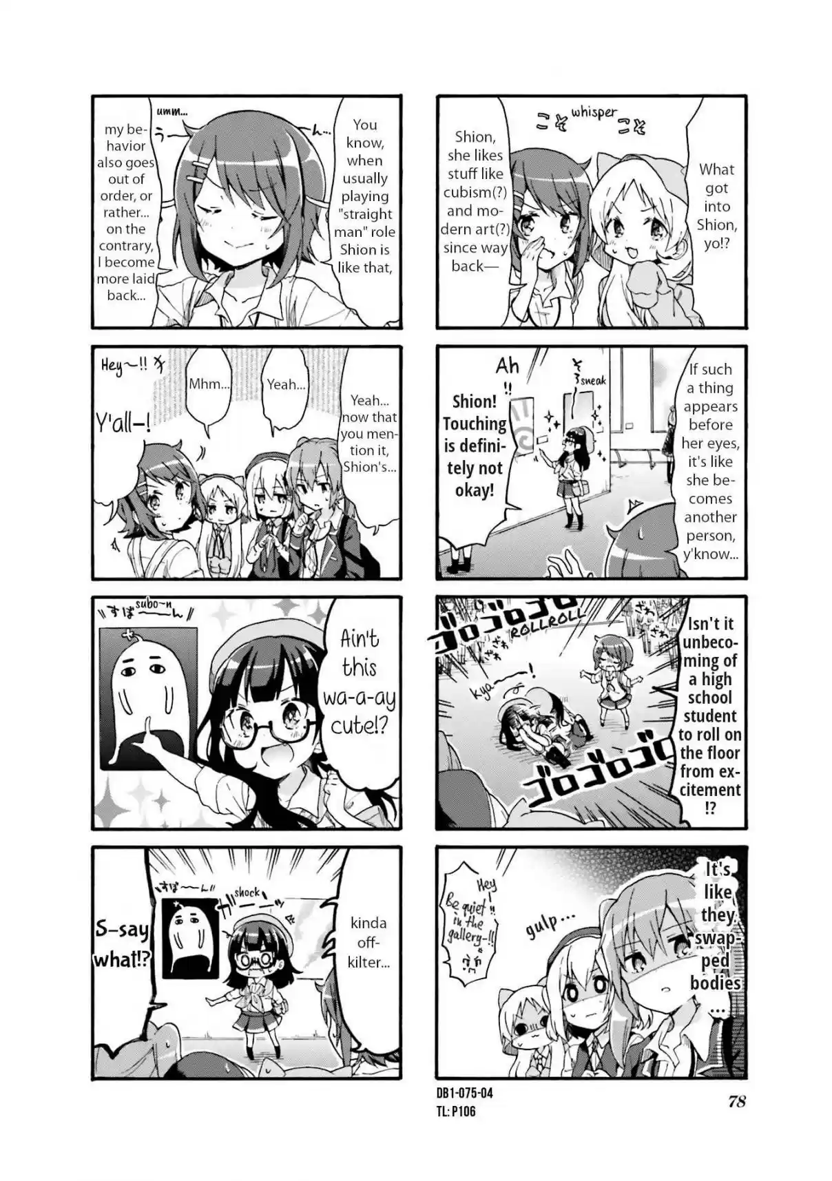 Doushite Watashi ga Bijutsuka ni!? Vol. 1 Ch. 9