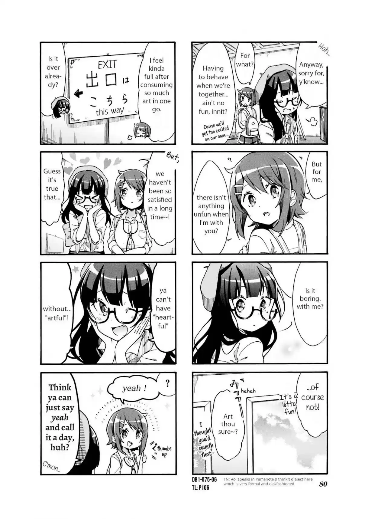 Doushite Watashi ga Bijutsuka ni!? Vol. 1 Ch. 9