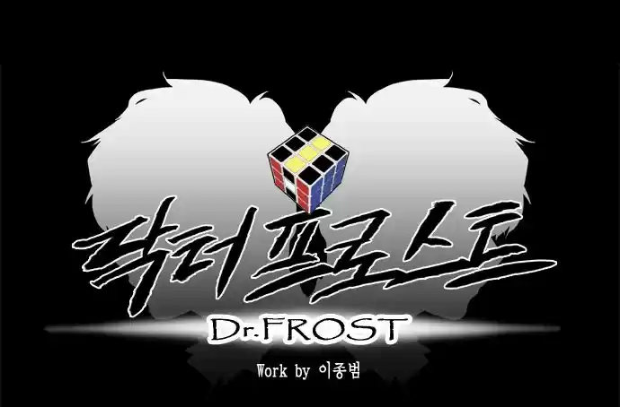 Dr. Frost 12