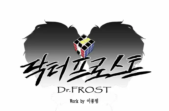 Dr. Frost 79