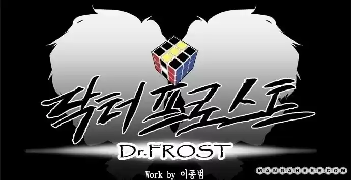 Dr. Frost ch.002.1