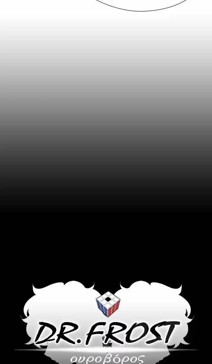 Dr. Frost Ch.173