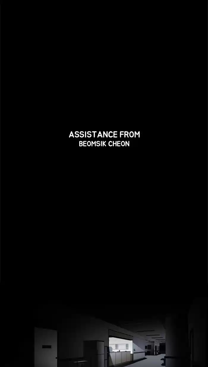 Dr. Frost Chapter 124