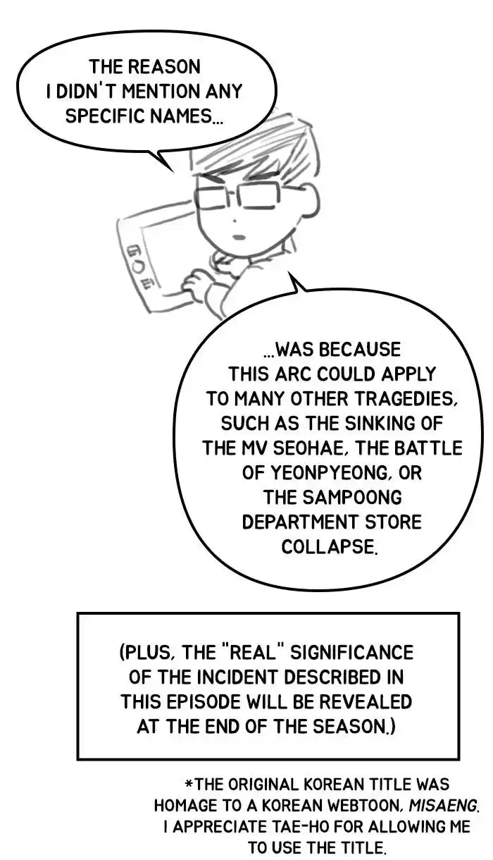 Dr. Frost Chapter 151