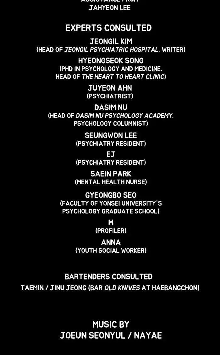 Dr. Frost Chapter 154