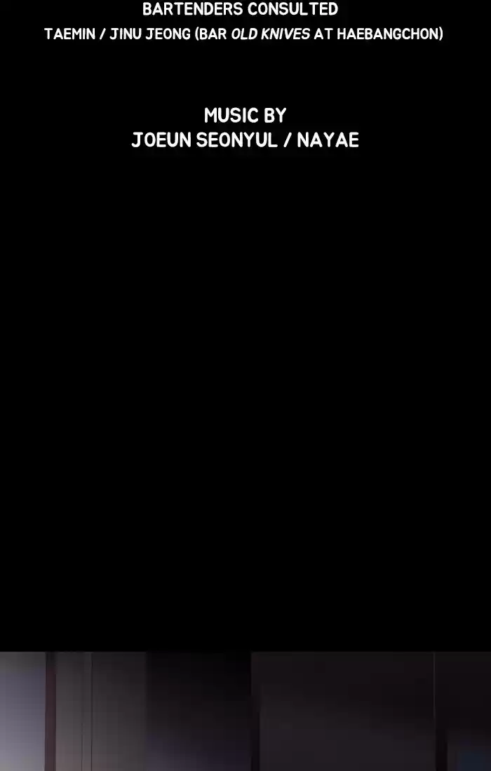 Dr. Frost Chapter 155: Ep. 155 - Angel's Share (Case Closed)