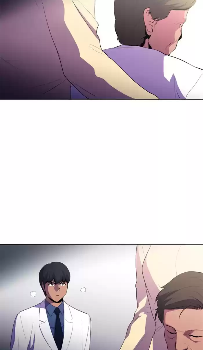 Dr. Frost Chapter 161