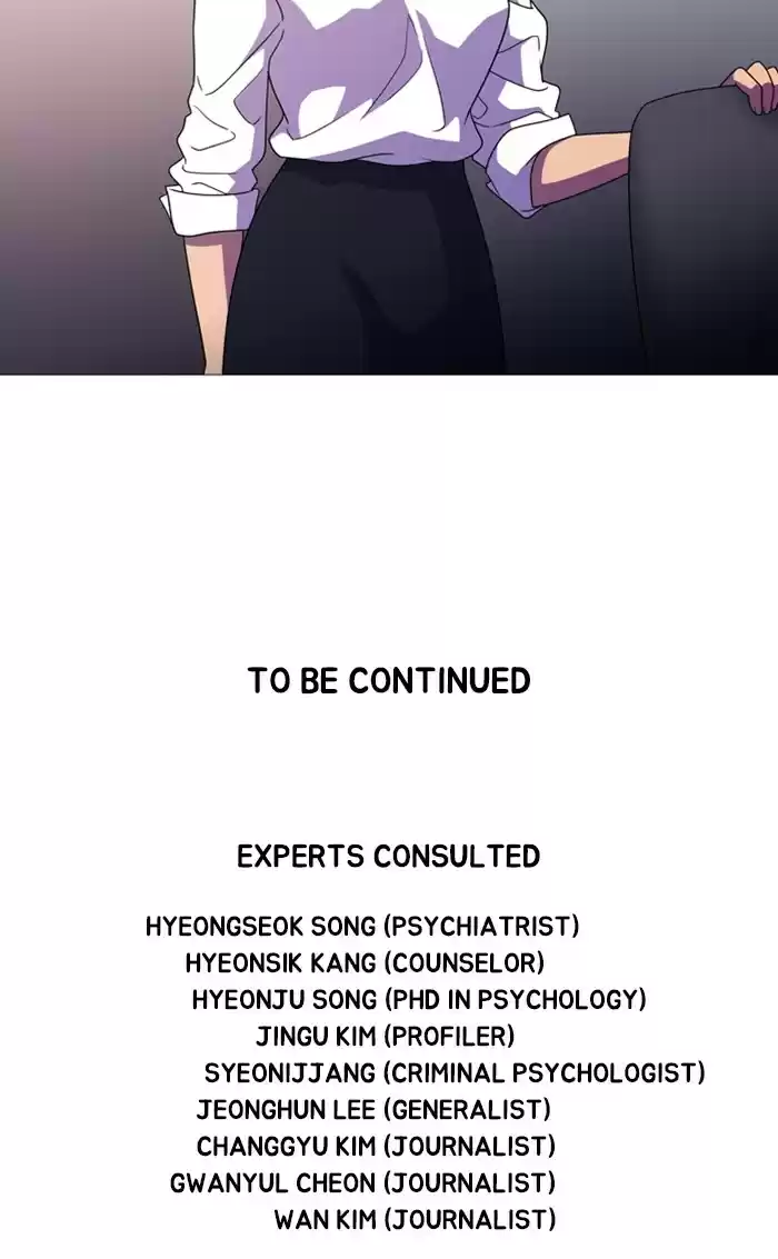 Dr. Frost Chapter 163