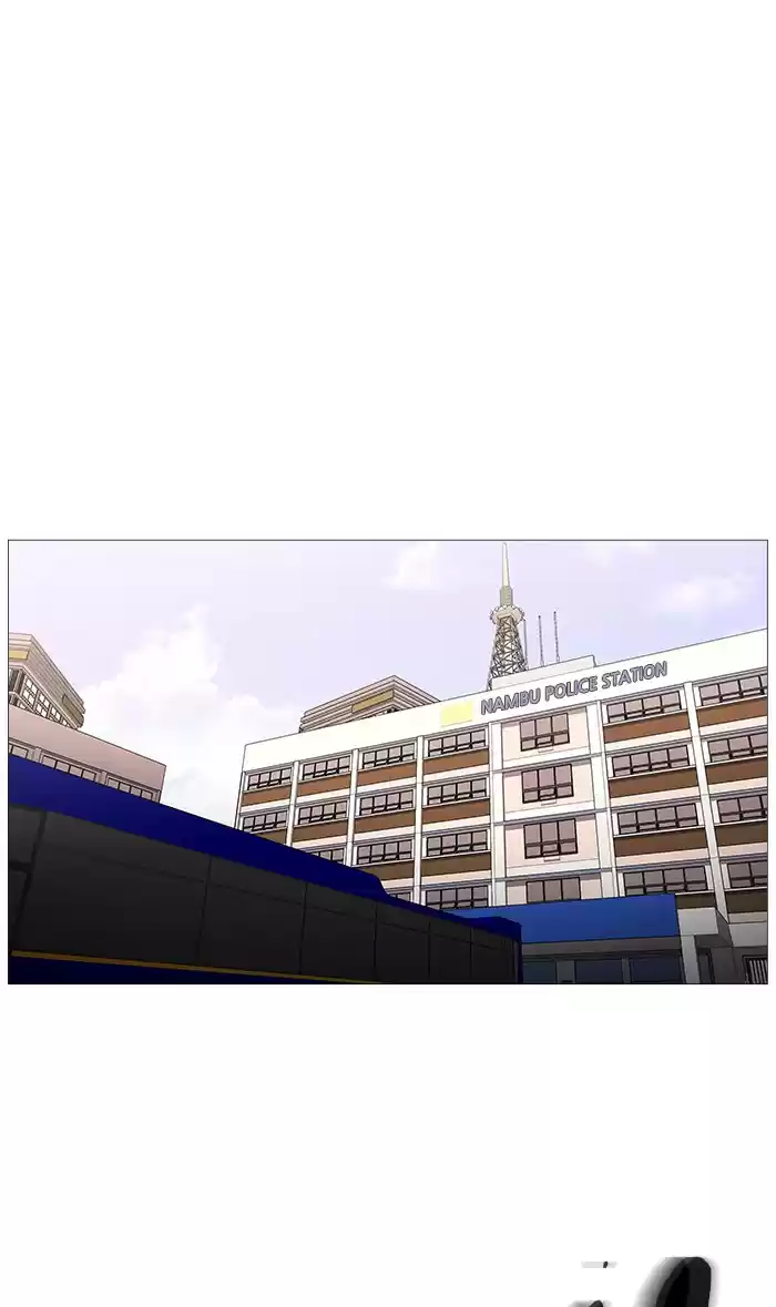 Dr. Frost Chapter 164