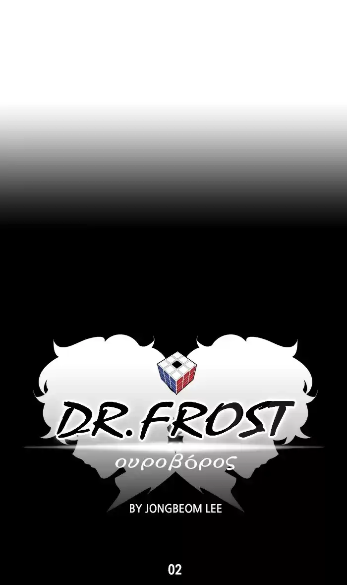 Dr. Frost Chapter 164