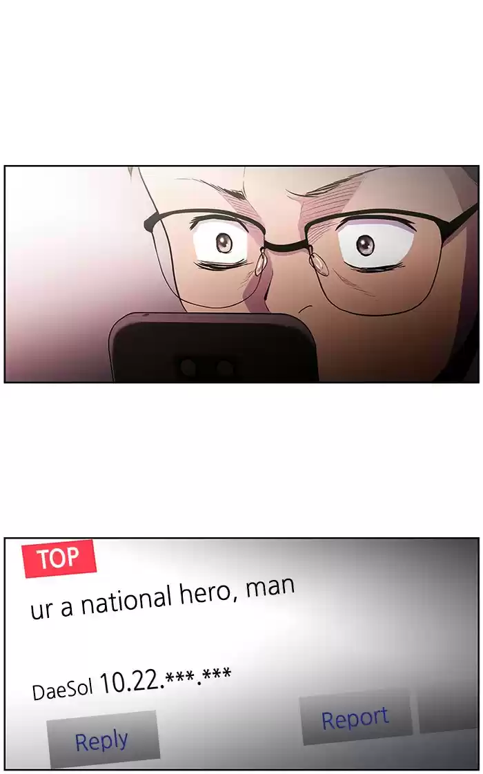 Dr. Frost Chapter 164