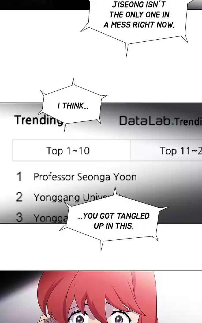 Dr. Frost Chapter 165