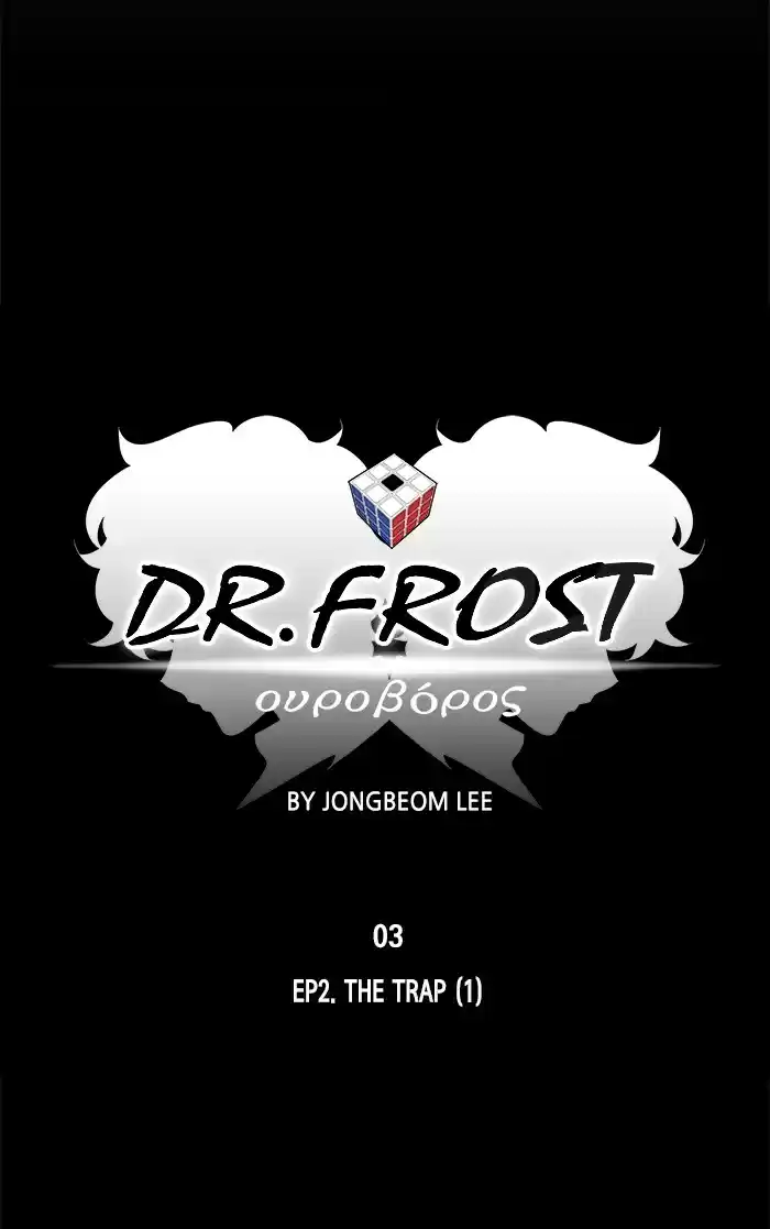 Dr. Frost Chapter 165