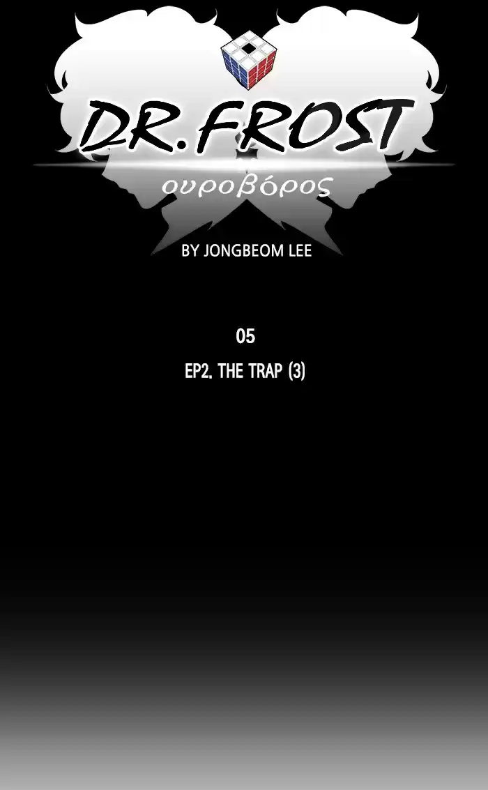 Dr. Frost Chapter 167