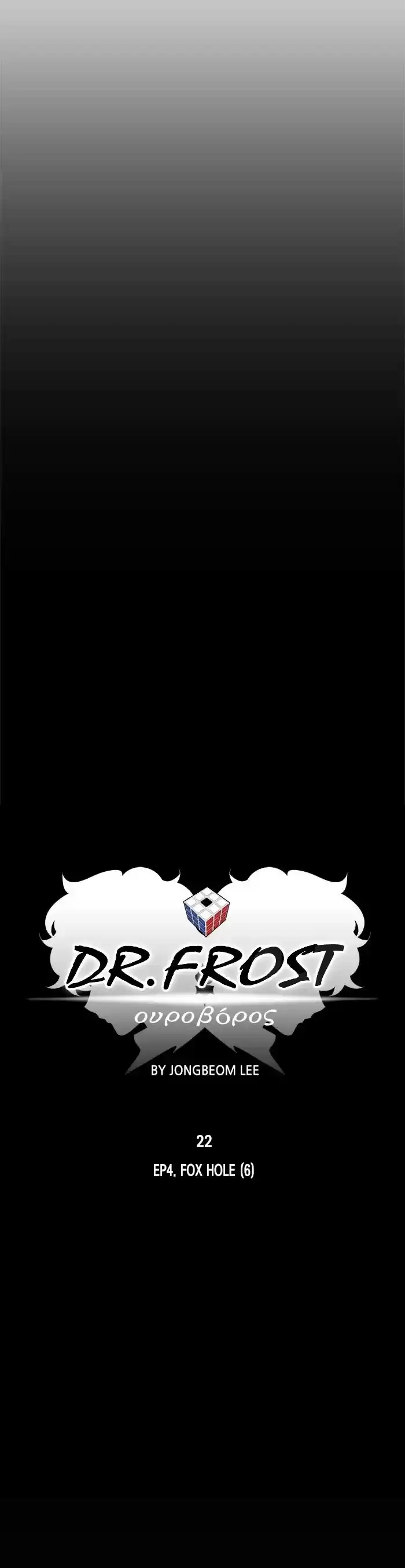 Dr. Frost Chapter 184