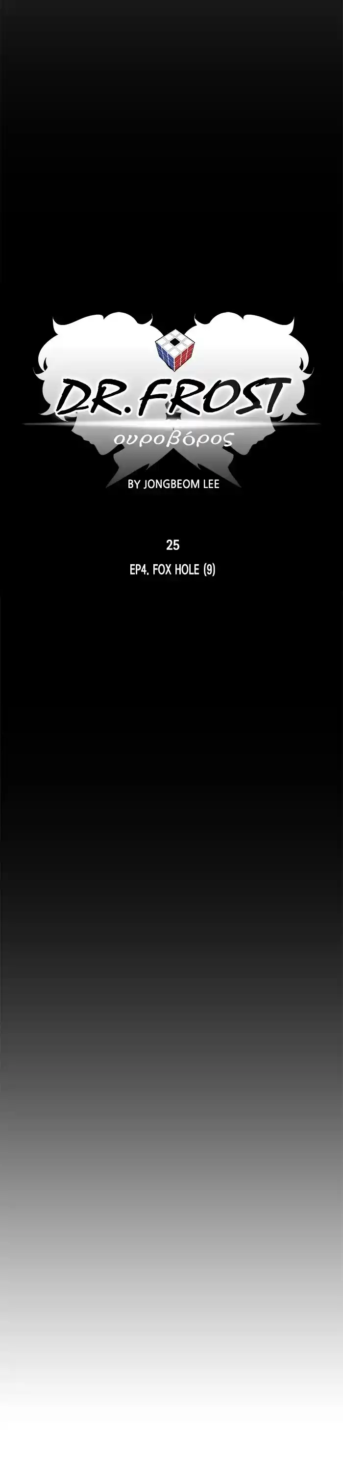 Dr. Frost Chapter 187