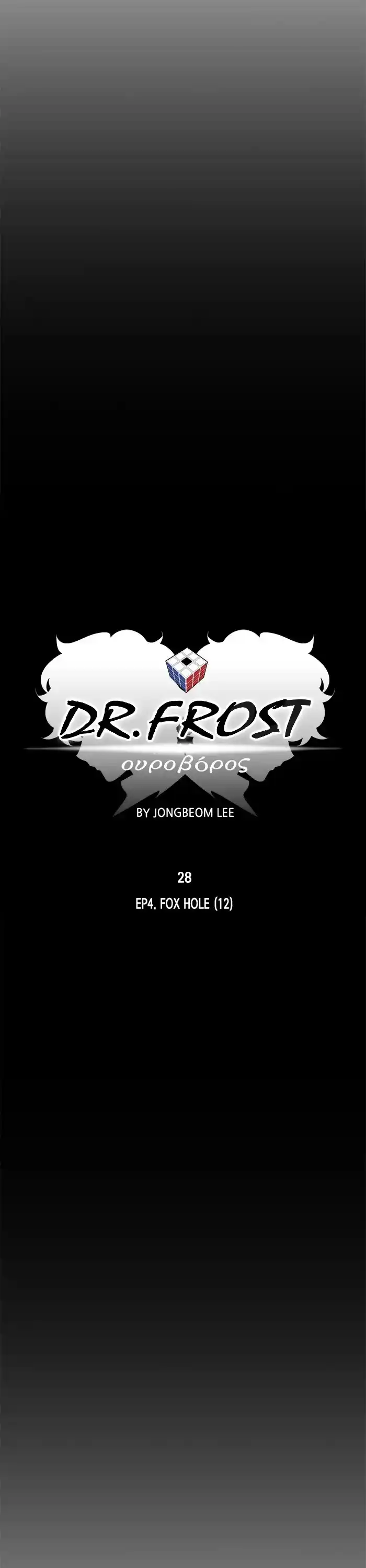 Dr. Frost Chapter 190