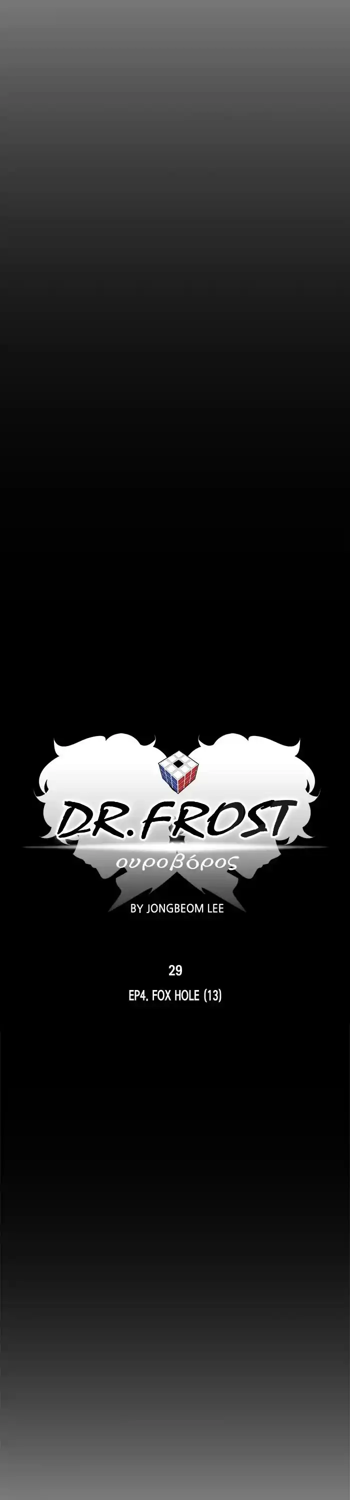 Dr. Frost Chapter 191
