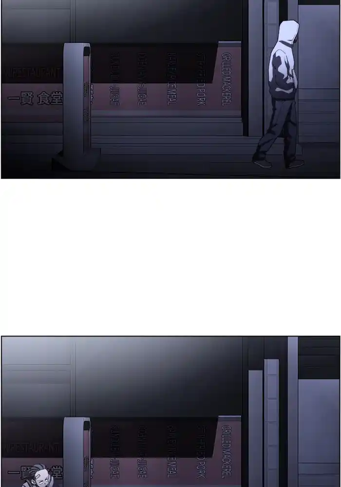 Dr. Frost Chapter 199