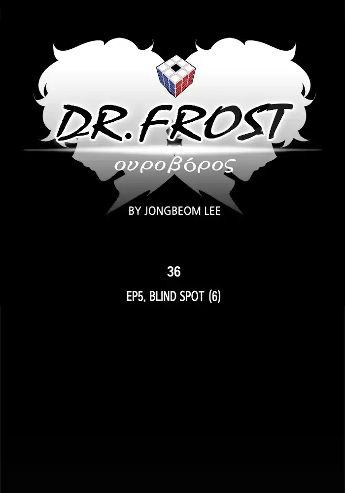 Dr. Frost Chapter 199