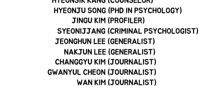 Dr. Frost Chapter 199