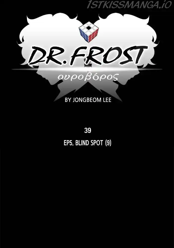Dr. Frost Chapter 202
